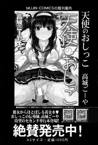 BUSTER COMIC 2013-07