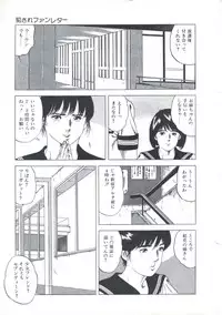 [Amiya Mia] Kibun wa Shoujoiro
