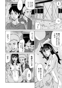 COMIC Magnum Vol. 54