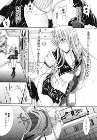 [Kino Hitoshi] Kojin jugyou
