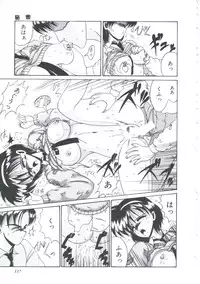 [Irotsuki Sakari] Itsudatte Secret