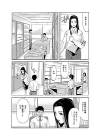 COMIC Magnum Vol. 76