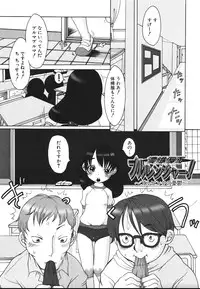 [Equal] Love Milk Shower