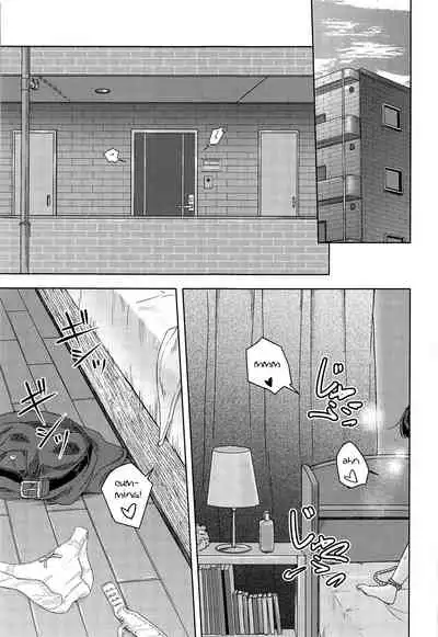 (Dai 2-Kai Rainbow Festa) [Syukurin] Mitsuha ~Netorare~ ch. 2 - 8 (Kimi no Na wa.) [Shiromaru]