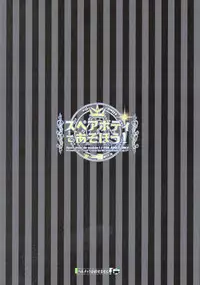 (Fata Grande Kikuusai) [Helmet ga Naosemasen (O-ide Riko)] Spare Body de Asobou! (Granblue Fantasy)