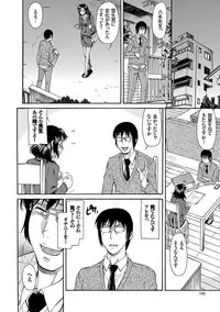 [Kaneko Toshiaki] Mama wa Boku no Mono [Digital]