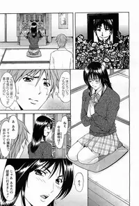 ANGEL Club 2011-02