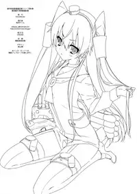 (Ware, Yasen Totsunyuusu!) [ActiveMover (Arikawa Satoru)] Kuchikukan Amatsukaze Seibi Kiroku (Kantai Collection -KanColle-) [Chinese] [绅士仓库汉化]