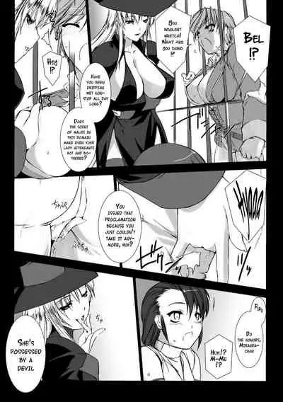 [MISS BLACK] Lust Resort!! Tokubetsu Genteiban [English] [Kizlan, Doujins.com] [Digital]