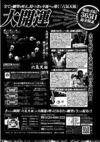 COMIC Penguin Club 2014-01