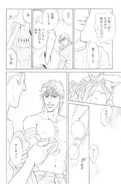 Underground Hotel Vol. 3