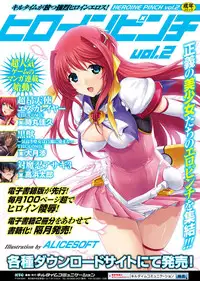 [Anthology] Oppai no Oppai ni Yoru Oppai no Tame no Oppai Anthology Vol. 1 [Digital]