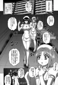 COMIC Shingeki 2015-04