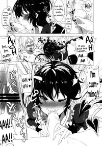 (C83) [Kuronisiki (Takaharu)] Mecha Shiko Body no Onnanoko ni Sakusei Saretai | Wanna Be Squeezed Dry By A Smoking Hot Girl (Touhou Project) [English]