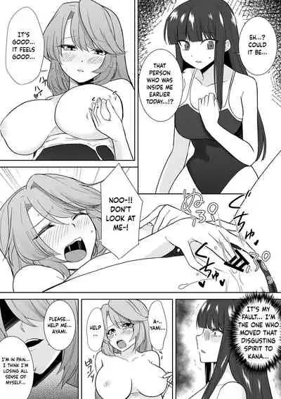Schoolgirl Infiltration Report