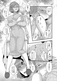 Magazine Cyberia Vol. 116