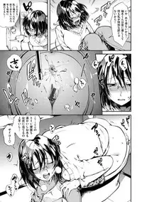 [Yosuke] Inran Fetishism - Immoralist & Fetishism [Digital]