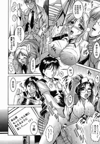 COMIC MUJIN 2005-09