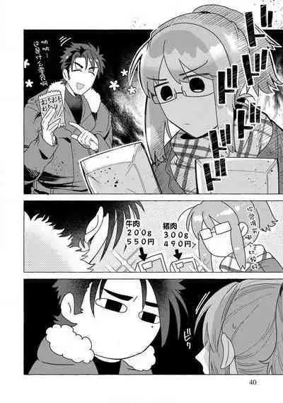 Kojirasekko, Akuma to Ecchi na Keiyaku shita Ken | 关于自卑少女与恶魔签订涩涩契约这件事 1-3