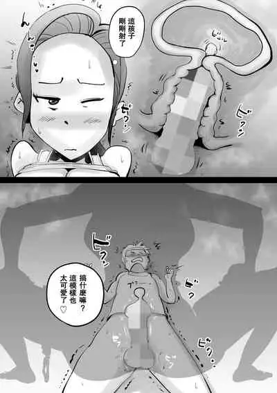 [kazum] Warunori Shita Hahaoya ni Karuku Seishori ni Tsukawareru Hanashi [Chinese] [园长个人渣翻]