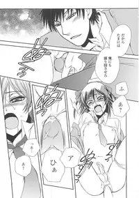 (Anthology) Josou no Oujisama 3