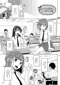 [SHIUN] Invitation [Digital]