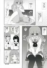 (Shi~musu! 15) [Nigakuriya (Nigakuri Takeshi)] Bishonure Panzer ~Takebe Saori no Junan~ (Girls und Panzer)