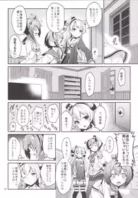 [Coffee Maker (Asamine Tel)] Shire! Mayonaka ni Nani Shitenno? (Kantai Collection -KanColle-) [Digital]