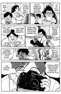 [Aro Hiroshi] Futaba-kun Change Vol.5 [English]