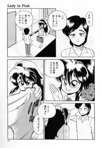 [Wingbird] - Lady In Pink