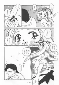 Otonano Do-wa Vol. 9
