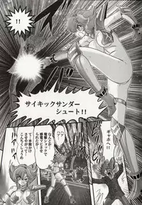 [Kamitou Masaki] Psycho Saviors - Chounouryoku Tokusoutai