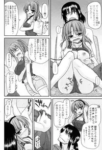 [Miyashiro Sousuke] Kore ga Watashi no ○○○ (COMIC Penguin Club 2011-10)