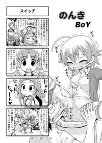 [Gachonjirou] Nonki BOY Ch. 1-38