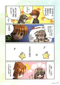 (C69) [Watsukiya (Watsuki Ayamo)] HARMONIOUS 3 (Clannad)
