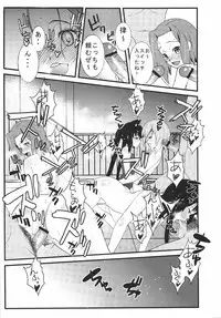 (Tora Matsuri 2010) [Sanazura Doujinshi Hakkoujo (Sanazura Hiroyuki)] Houkago XXX Time (K-ON!)