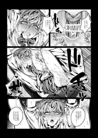 Nameta Taido no Dora Musuko ga Saenai Basaki no Ossan ni Buzama na Ahegao o Sarasu made