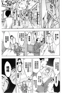 [Hakaba] Kedamono no Ie Jou [Chinese]