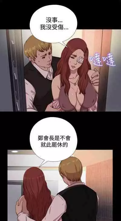我的大叔 1-127