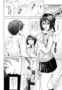 [Junkie] Sukidakara Shichauno