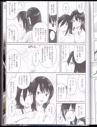 (C94) [Surface Tension (Orikuchi Hirata)] Kokonoe Kazura (Watashi ga Motenai no wa Dou Kangaetemo Omaera ga Warui!)