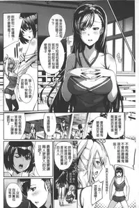 [Gentsuki] Henai Heroism | 偏愛英雄主義 [Chinese]