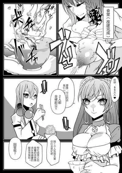 Honey QB