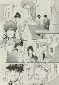 BOY'S ピアス 2014-07