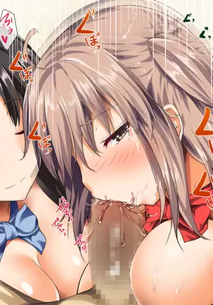 Otoshite Kazoku Keikaku