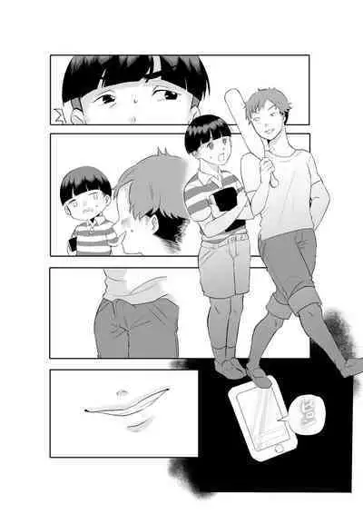 DeliHeal Yondara Tomodachi no Kaa-chan ga Kita.