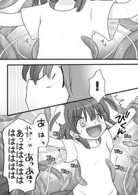 [Cat&me (Maki Miyuki)] Maigo no Mori no Kusuguribana 3