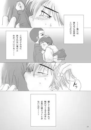 この世のすべて