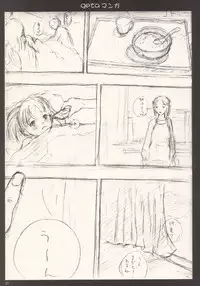 Cherry [Ann of Green Gables] (by Rei Neyuki)