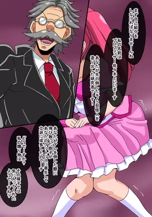 Fantia/Fanbox/Enty gallery